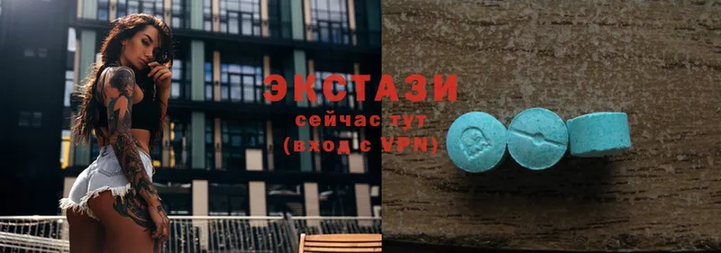 что такое наркотик  Тимашёвск  Экстази MDMA 