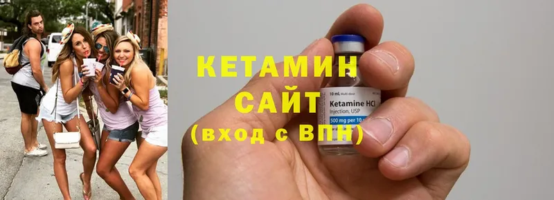 как найти закладки  Тимашёвск  ссылка на мегу маркетплейс  Кетамин ketamine 